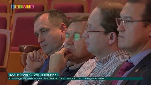 «Казанская» сакура в Японии смотреть онлайн