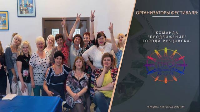 Крутое мероприятие в г.Рубцовске смотреть онлайн