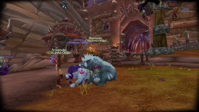 ЧАСТЬ 1. В Оргриммаре встретили тепло и проникновенно смотреть онлайн