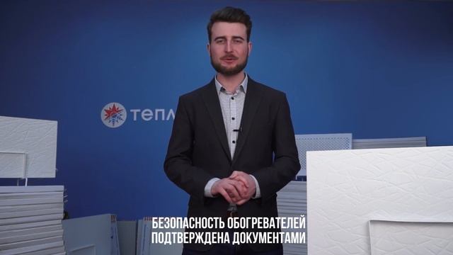 Как выбрать настоящий кварцевый обогреватель - Выпуск №8 смотреть онлайн