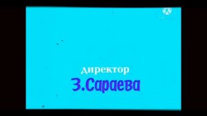капитошка конец фильма
