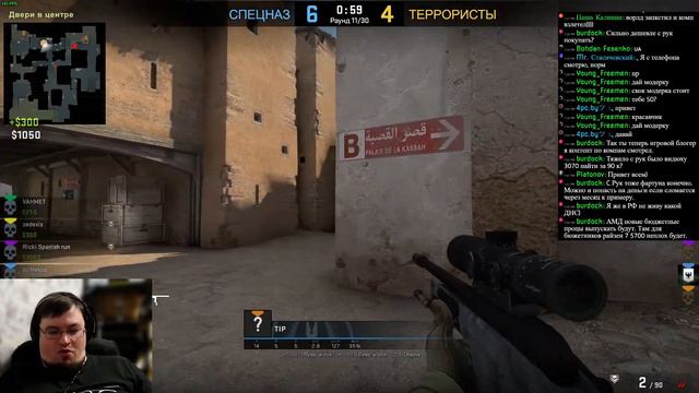 игровой стримчанский! https://t.me/VAHMET заходите в телеграм чат голос вместе поиграем! WOT / CS G смотреть онлайн