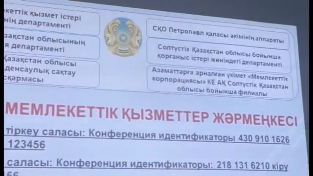 С начала 2021 года в сфере здравоохранения оказали более 2,5 млн госуслуг смотреть онлайн