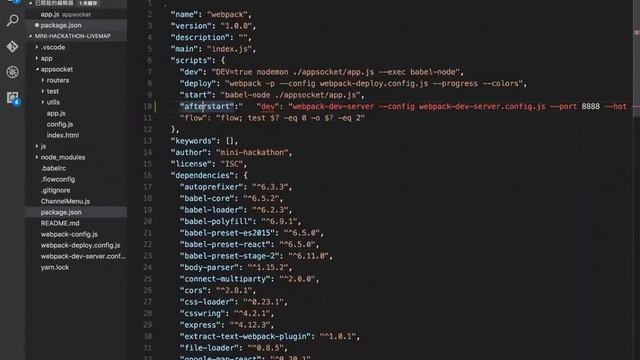 [線上讀書會] 迷你黑客松 livemap web組 小組會議 смотреть онлайн
