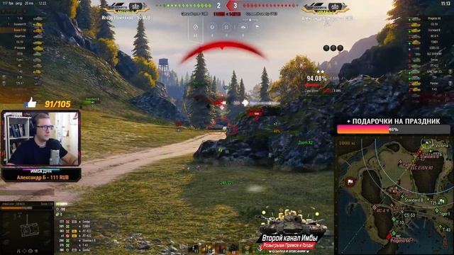 Škoda T 50 КОНЕЦ СЕРИАЛА НА ТРИ ОТМЕТКИ ЛЮБИМЫЕ ТАНКИ WOT