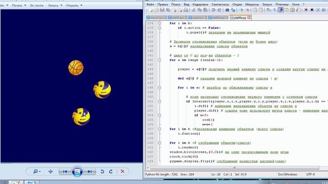 Столкновения нескольких объектов Python&Pygame смотреть онлайн