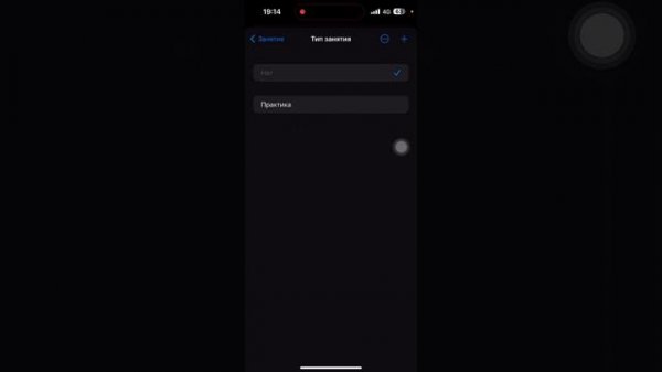 Smart Timetable - создать расписание легко ? Лайфхак для преподавателей и студентов