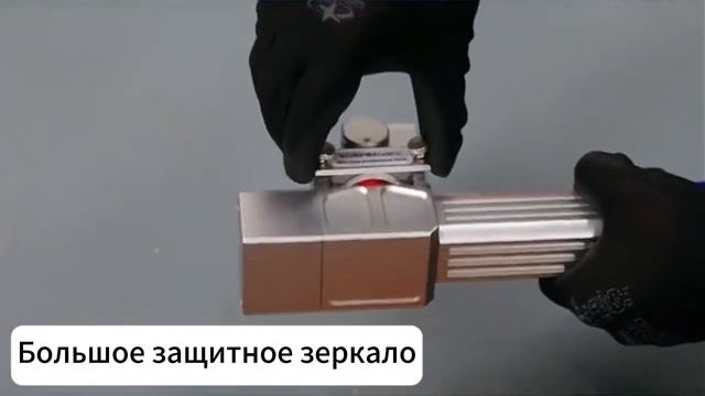 Лазерная чистящая головка SUP22C смотреть онлайн