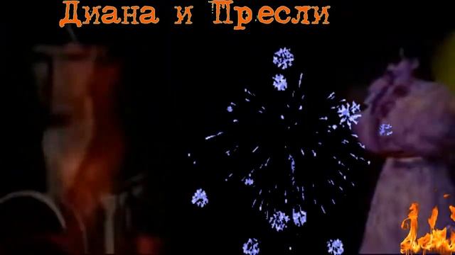 Виртуальный дуэт Элвиса Пресли и Дианы Анкудиновой смотреть онлайн