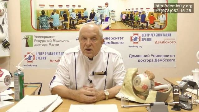 Особенности близорукости и возможные осложнения смотреть онлайн