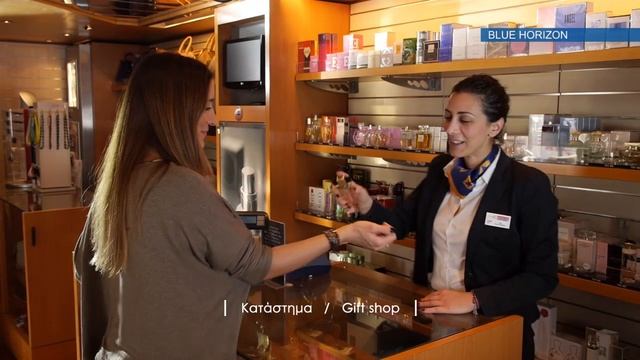 Καλώς ήρθατε στο Blue Horizon - Welcome on board Blue Horizon смотреть онлайн