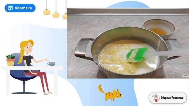 Сборник рецептов