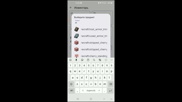Как сделать палочку отдалочку?➜MINECRAFT➜POCKET EDITION➜KIPREI смотреть онлайн