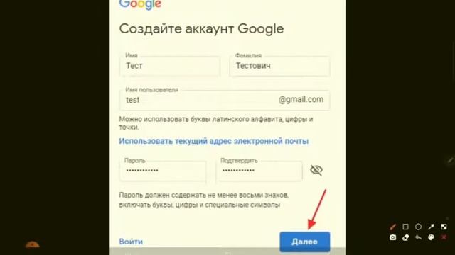 Google Disk бұлттық сервисін қолдану 11 сынып смотреть онлайн