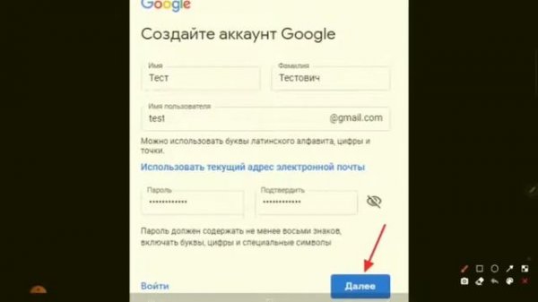 Google Disk бұлттық сервисін қолдану 11 сынып
