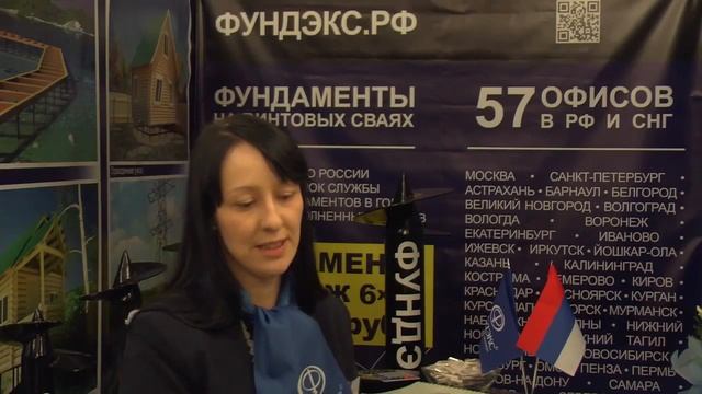 как рассчитать винтовые сваи смотреть онлайн