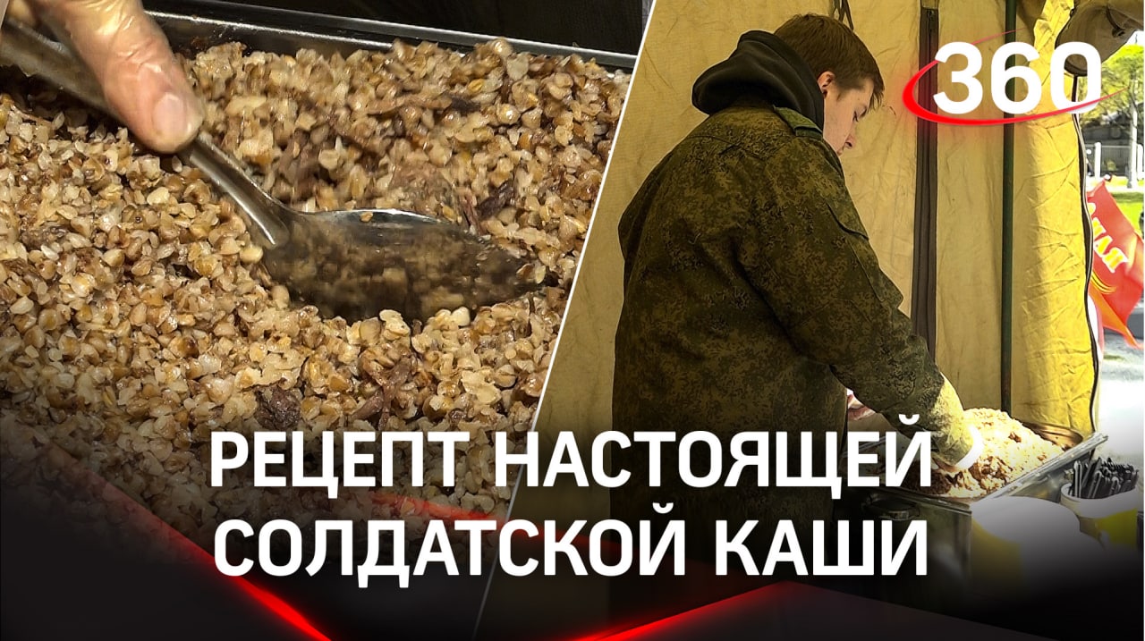 Телеканал 360