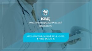 157  Enterococcus в мазке