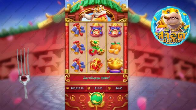สล็อตแตกง่าย : SLOTPG สล็อต PG Fortune Tiger เกมที่น่าเล่น มาแรงสุดๆ смотреть онлайн