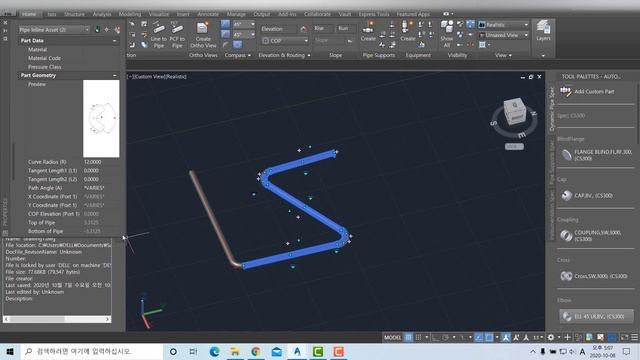 21 To modify a pipe bend - AutoCAD смотреть онлайн