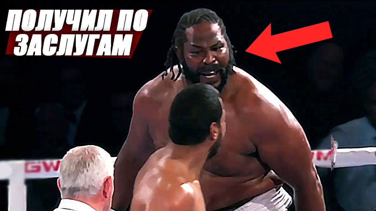 Когда дерзкие бойцы получили по заслугам смотреть онлайн