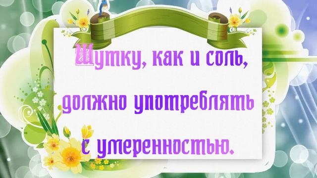 Красивая музыка + наставления от Пифагора смотреть онлайн