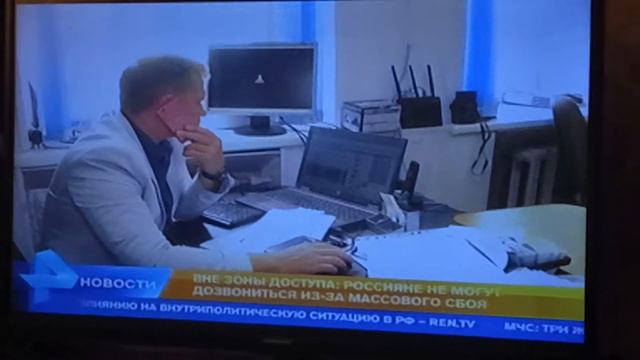 Кибер атаки на сотовую связь в Москве смотреть онлайн