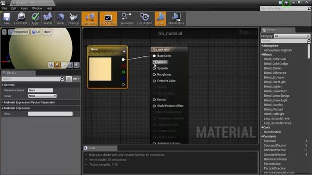 Unreal Engine - Materials : How to create a GOLD material in Unreal Engine v4.12 ?? смотреть онлайн