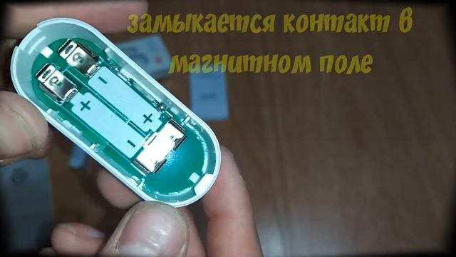 AliExpress /датчик на открытие двери с wi-fi /сигнализация на телефон смотреть онлайн