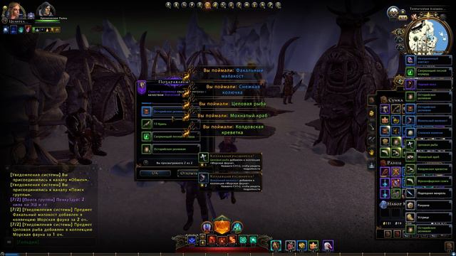 Сокровища из Бутылок или Фарм Рыбы, ОС и Вонинблода | Neverwinter Online смотреть онлайн
