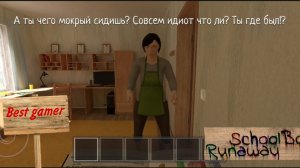 Получаем необычные фразы от родителей.Schoolboyrunway