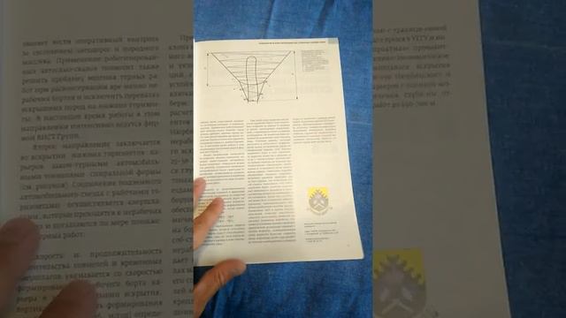 Каталог Сеймартек, Горный форум смотреть онлайн