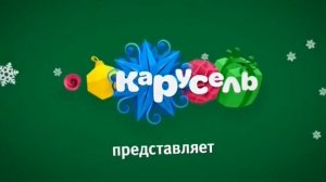 Карусель Оформление 12 2015