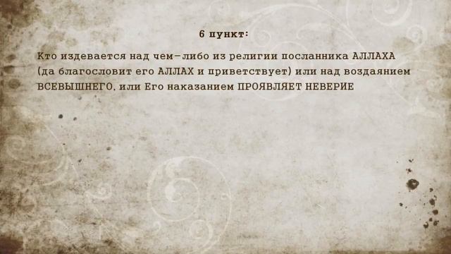матан науакыдуль ислам смотреть онлайн