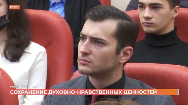 Духовно-нравственные ценности: как защитить и закрепить законодательно, обсудили за круглым столом смотреть онлайн