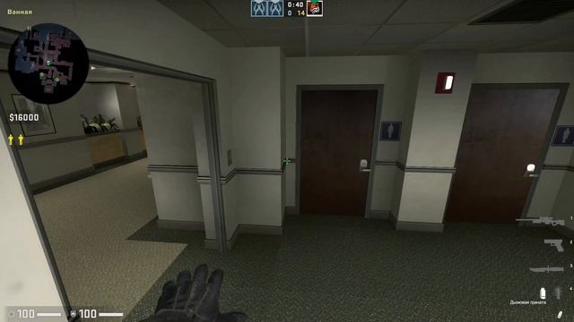 10 Смоков на карте Office CS:GO смотреть онлайн
