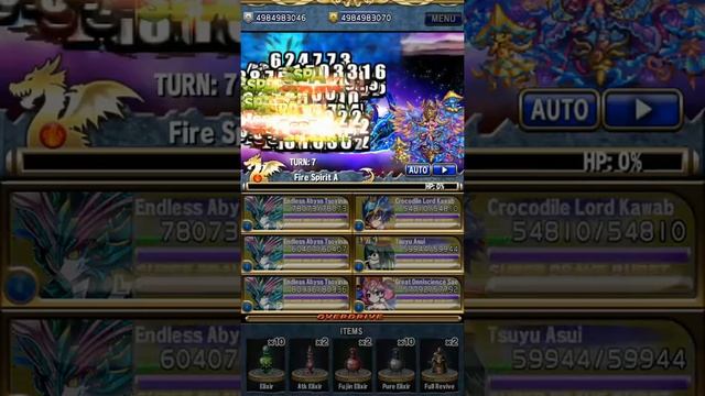 Brave Frontier - Frontier Hunter 54 смотреть онлайн