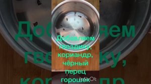 Маринованные стебли сельдерея