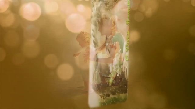 Светлана Орвачёва Мамины глаза смотреть онлайн