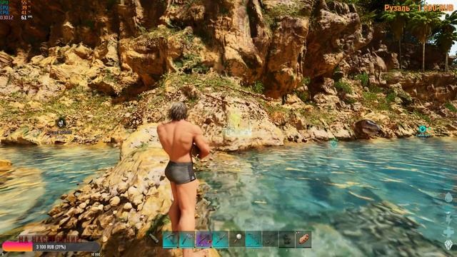 #ARK survival ascended День 12 смотреть онлайн