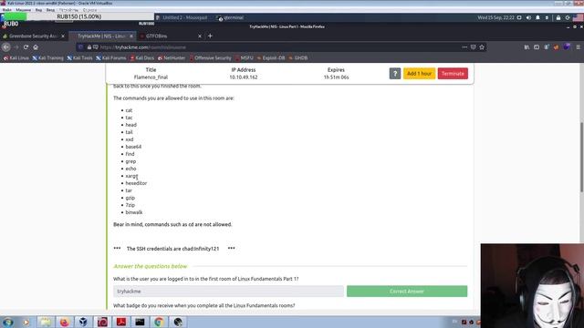 TryHackMe Побег из RBASH смотреть онлайн