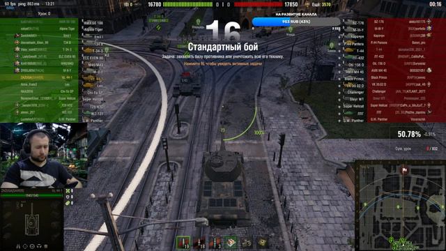 Тестируем самый лучший танк VII лвл в Мир Танков
