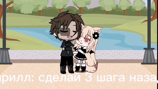"" сделай 3 шага назад)"" //меме// смотреть онлайн