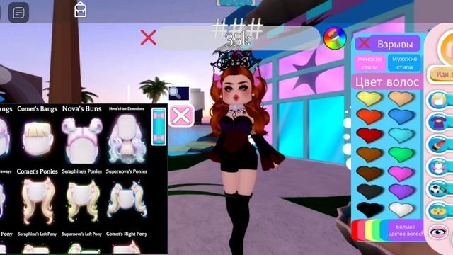Наконец-то в Роял Хай!!! 💞Royal High❤~кëка смотреть онлайн