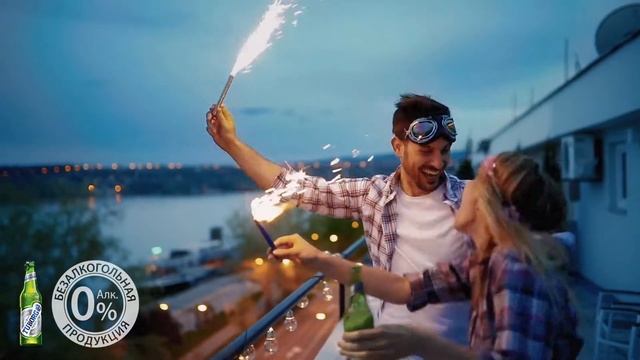 Туборг на балконе смотреть онлайн