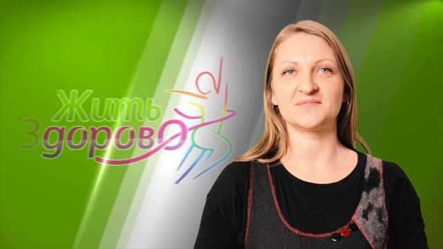 Первое интервью участницы видео-проекта "ЖИТЬ ЗДОРОВО" Ольги Быковой смотреть онлайн