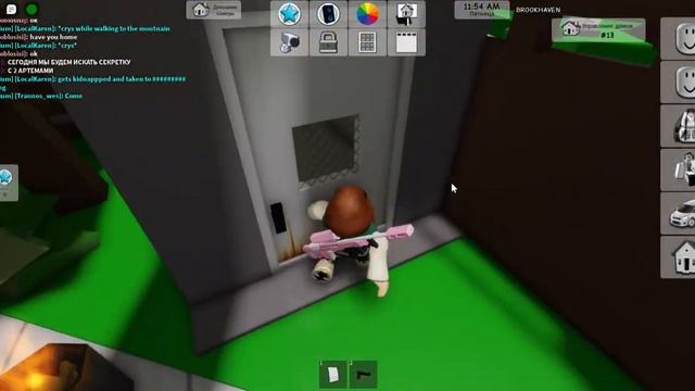 Где находится находится сейф в новом доме в Брукхейвене смотреть онлайн