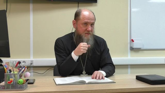 32 беседа 2 часть - Исцеление иерихонского слепого Обращение Закхея