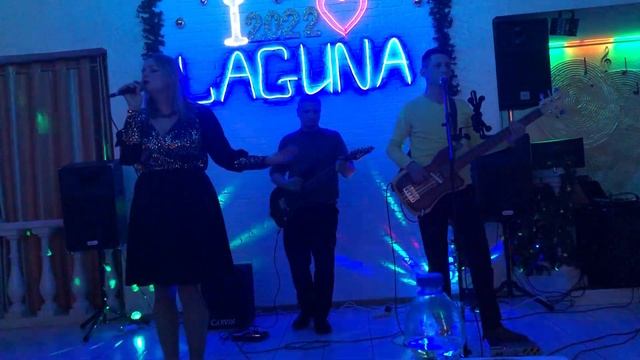 Кафэ Лагуна. МЖМ