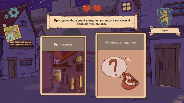 The Choice of Life: Middle Ages - Выбрали путь кузнеца #6 (Прохождение) смотреть онлайн